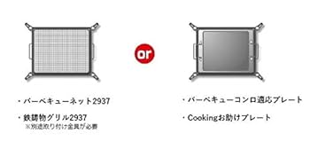 Amazon | 尾上製作所(ONOE) バーベキューコンロCR-S [焚き火台